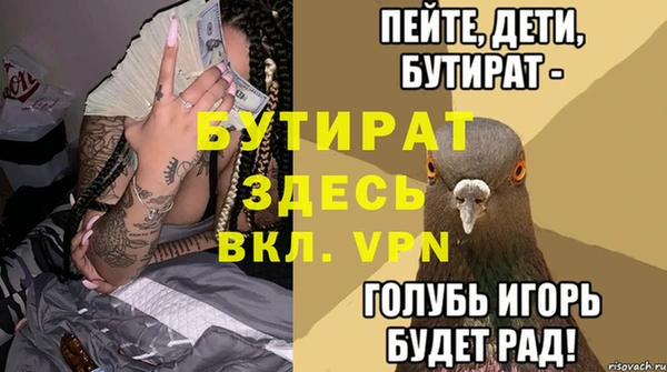 ALPHA PVP Инсар